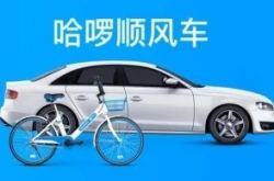 【7分钟科普下】珠海企业咨询_哔哩哔哩